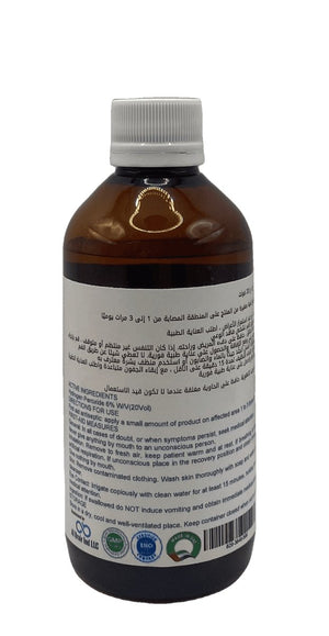 Hydrogen peroxide 200ml - Shopivet.com