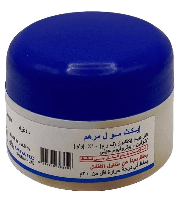 Icthammol onitment 40gm - Shopivet.com