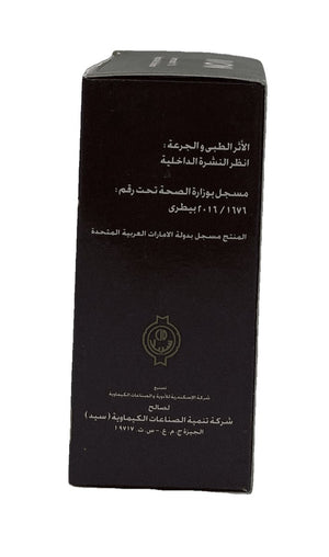 Ivon injection 50ml - Shopivet.com