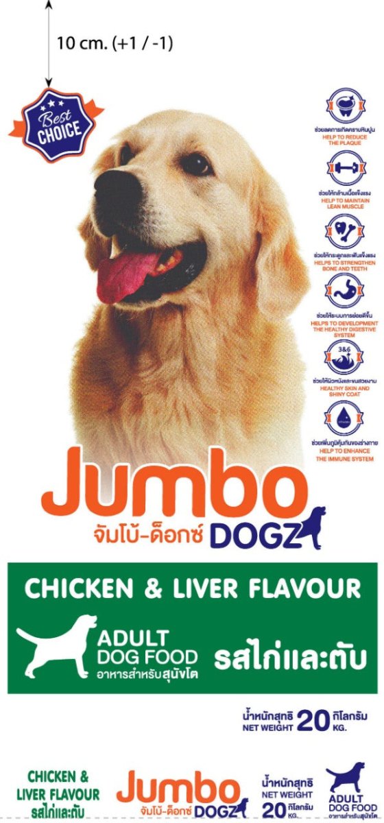 JUMBO DOGZ 20kg - Shopivet.com