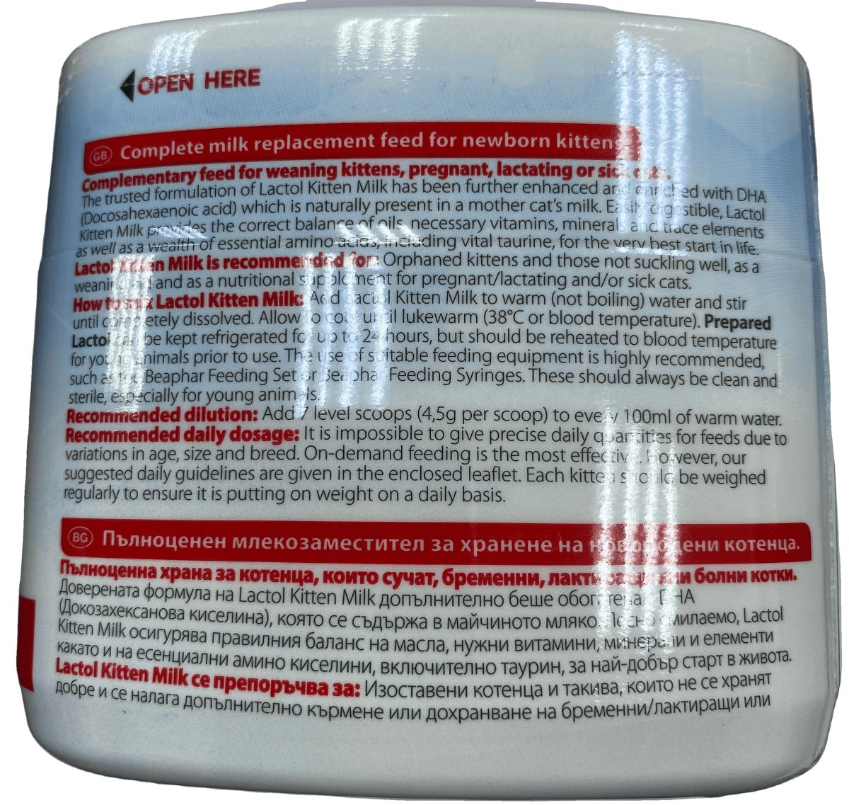 Lactol kitten 250g - Shopivet.com