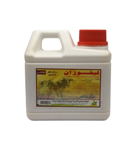 Levozan 500ml - Shopivet.com