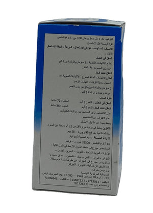Marbox 100 ml - Shopivet.com