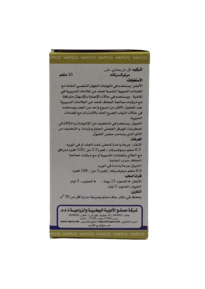 Melodone 100ml - Shopivet.com