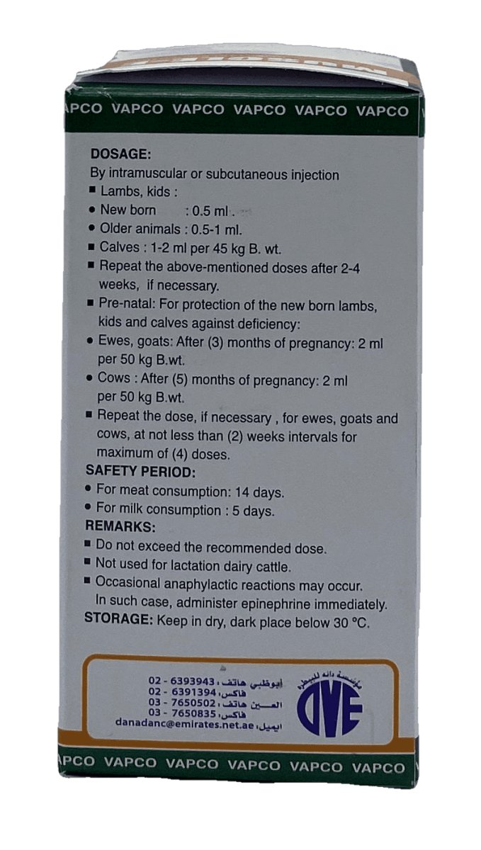 MUSCLE-E 100ml - Shopivet.com