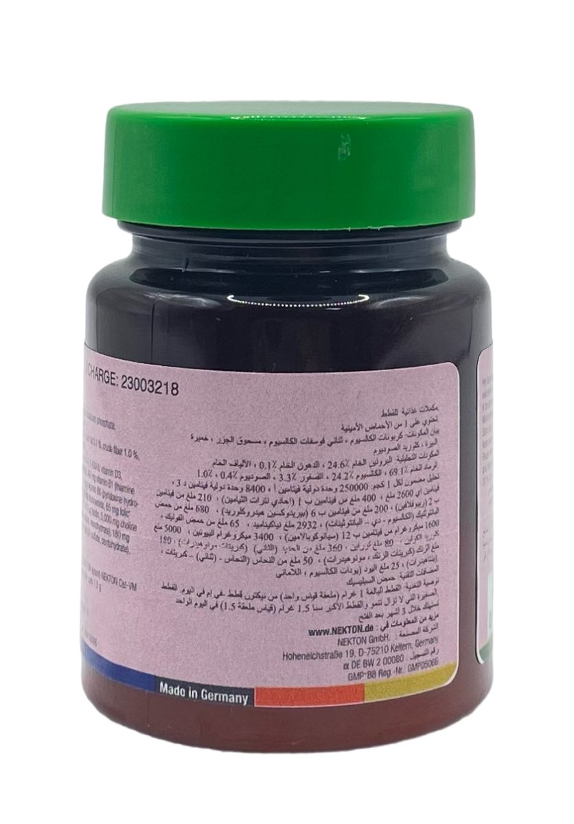 NEKTON Cat VM 35g - Shopivet.com