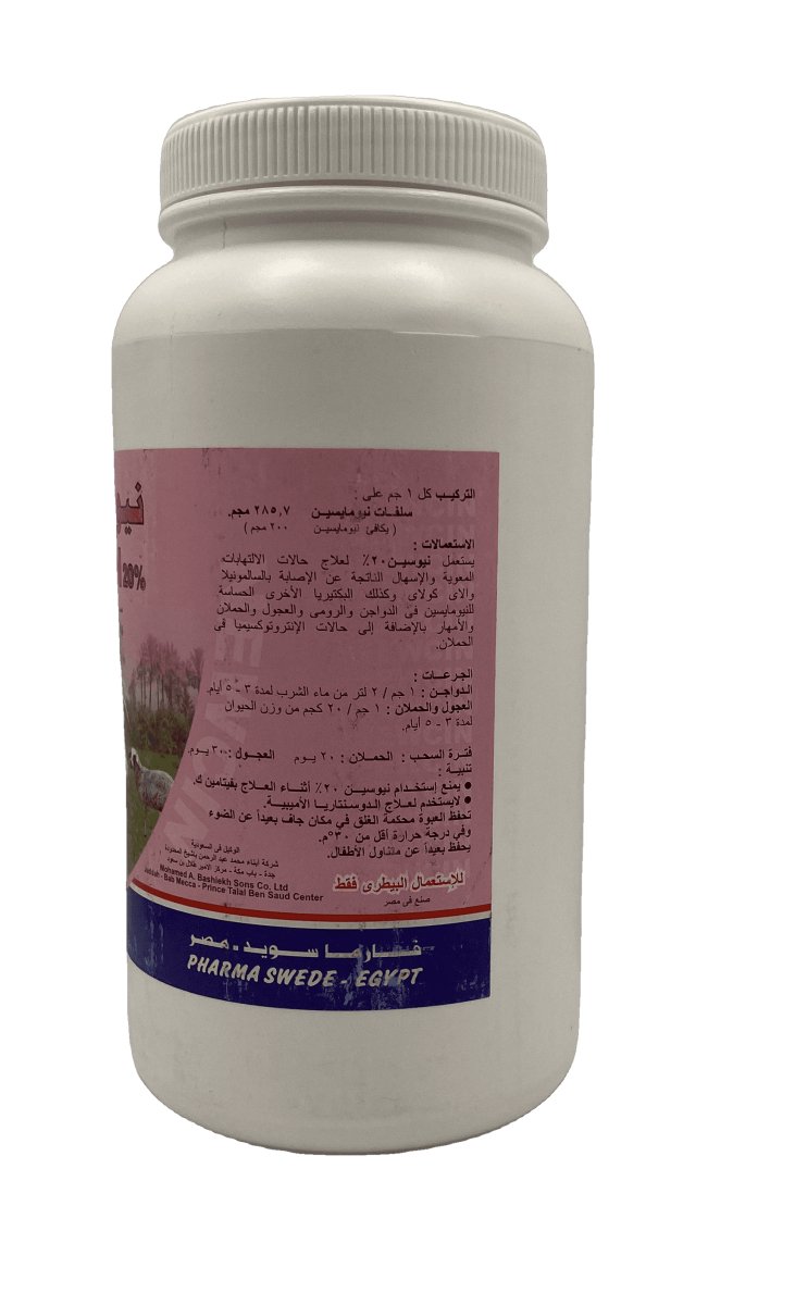 NEWCIN 20% 1KG - Shopivet.com