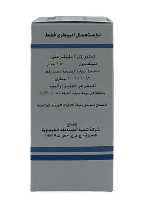 NOVACID - Shopivet.com