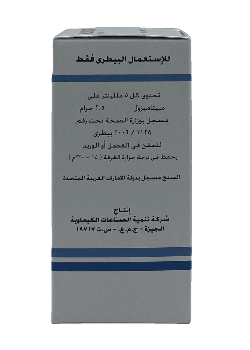 NOVACID - Shopivet.com