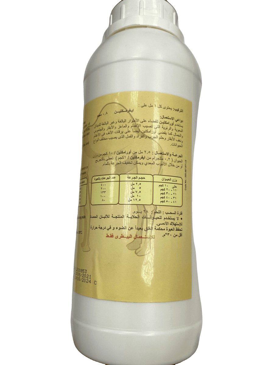 Oramectin - Shopivet.com