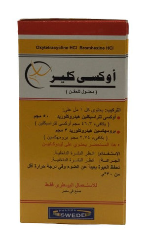 OxyClear 100ml - Shopivet.com