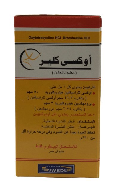 OxyClear 100ml - Shopivet.com