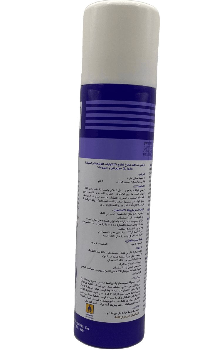 OXYTETRAVET Aerosol 200ml - Shopivet.com