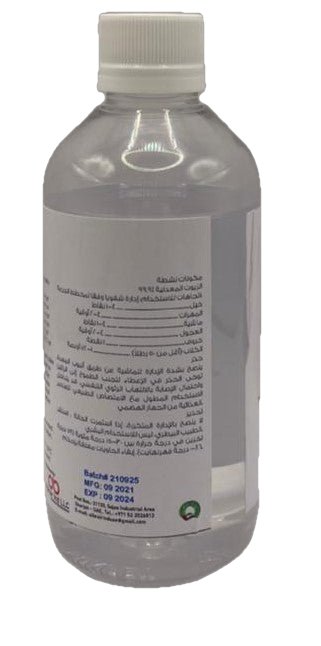 PARAFFIN OIL200 ml - Shopivet.com
