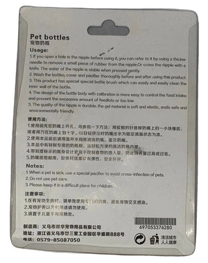 PET MILK BOTTLE 150 ML - Shopivet.com
