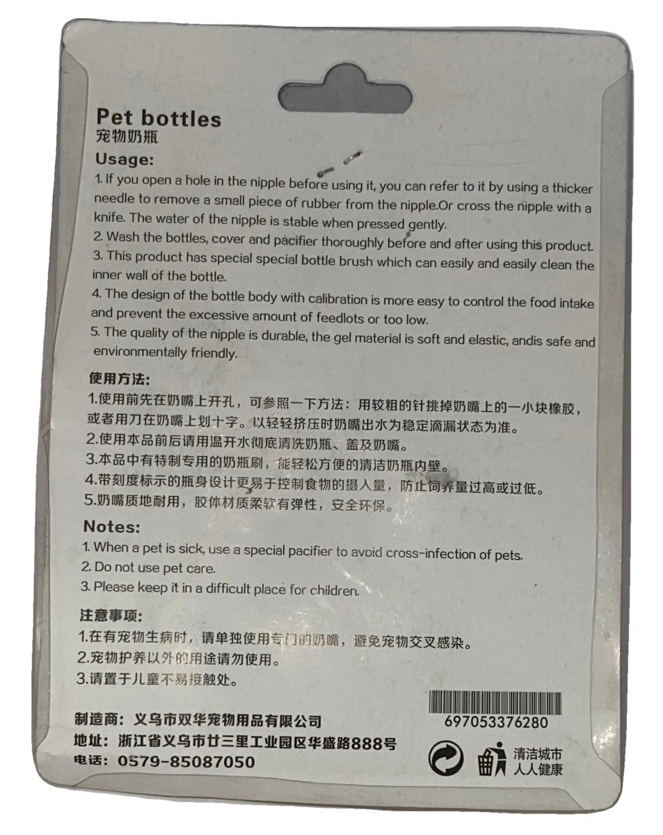 PET MILK BOTTLE 150 ML - Shopivet.com