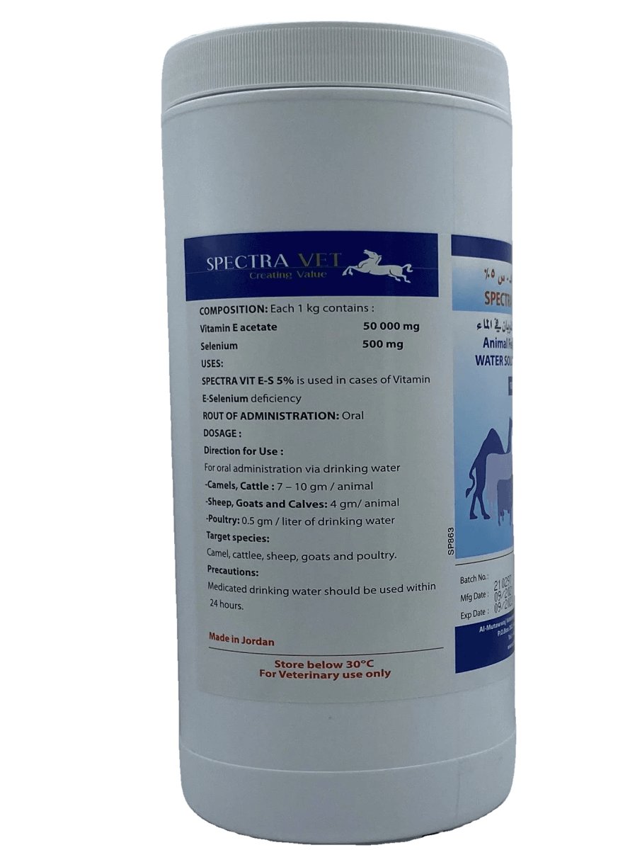 Spectra vet E-S 5% 1kg - Shopivet.com