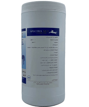 Spectra vet E-S 5% 1kg - Shopivet.com