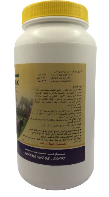 Sulphamix 1kg - Shopivet.com