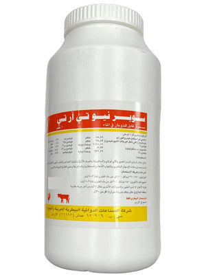 Super Neo TRT 1kg - Shopivet.com