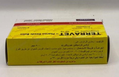 TERAVET 500mg - Shopivet.com