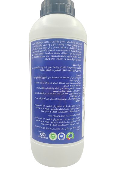 ULTRA LINIMENT 1L - Shopivet.com