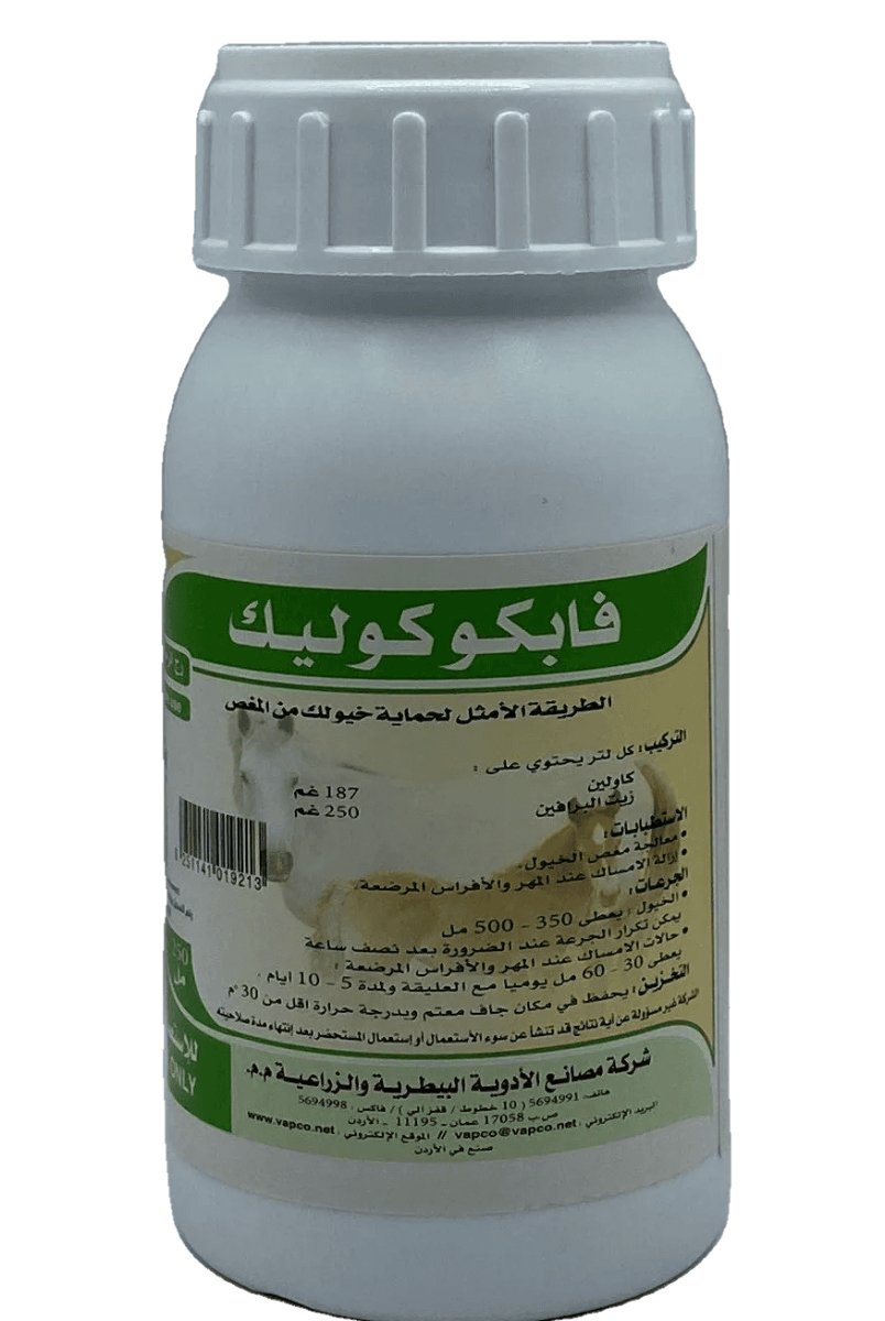 VAPCO COLIC 250 ML - Shopivet.com
