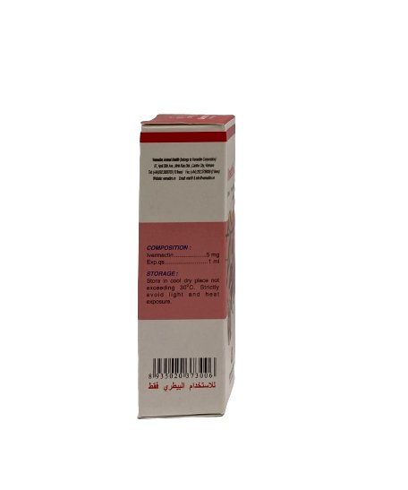 Vimectin Pour on 20ml - Shopivet.com
