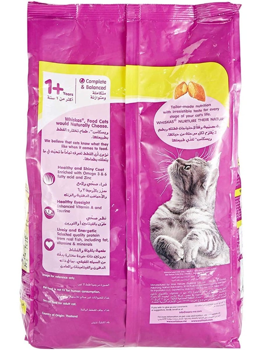 Whiskas with Chicken for Adult Cats 1.2 kg - Shopivet.com
