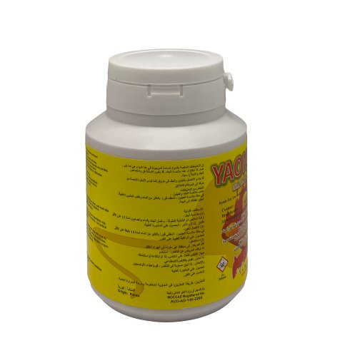 YAONG for rat control - Shopivet.com