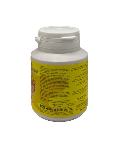 YAONG for rat control - Shopivet.com